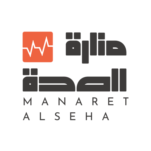 شعار موقع منارة الصحة - منارة من الصحة والجمال