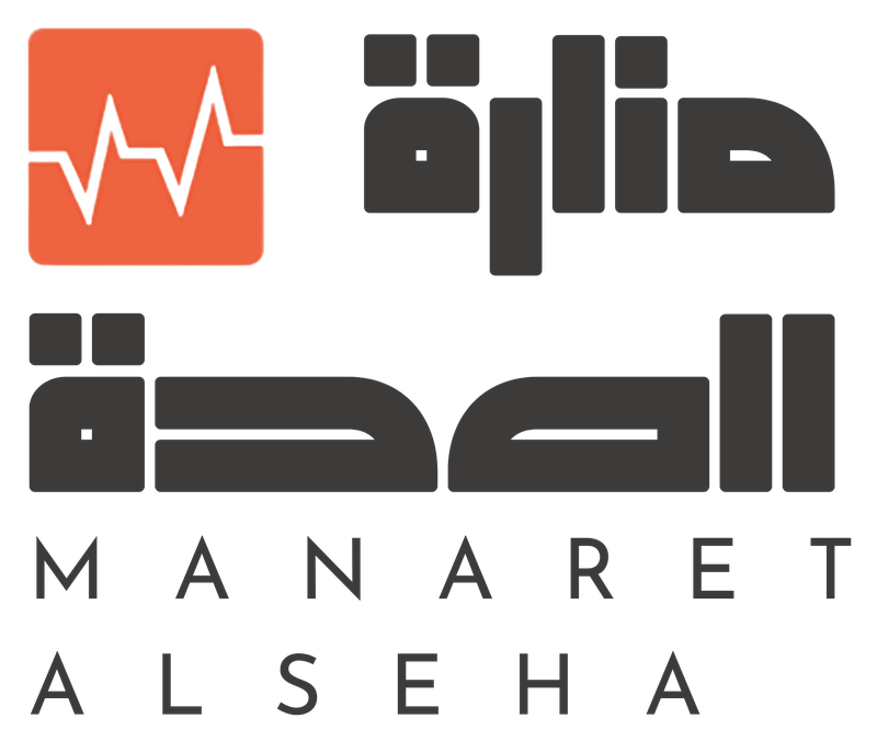 منارة الصحة - MANARET ALSEHA
